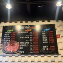 참소갈비살(숯불구이전문점)