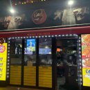 멕켄양념치킨 | 성남 치킨 맛집 멕켄치킨 솔직한 후기