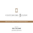 센텀코어더율의원 이미지