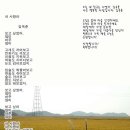 4.19혁명 기념일에 이미지