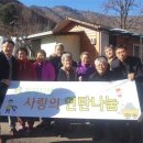 문경연탄 이미지