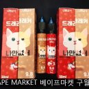 디크래커 이미지