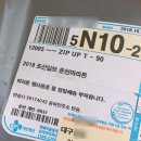 유천천 | 2018년 춘천마라톤 풀코스 준비과정기록 및 출사표
