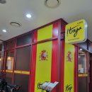 잠실 맛집 이색음식 스페인음식점 트라가잠실점 내돈내산 후기