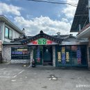 옛날돌집