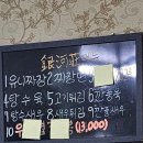 교촌짜장 | 문산역 노포 맛집, 은하장 솔직 후기(주차 팁 포함)