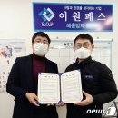 이원페스 이미지