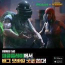 주식회사 플레이서 이미지