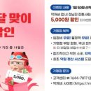 먹깨비 이미지