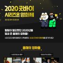 2020 코로나블루 극복하기 이미지