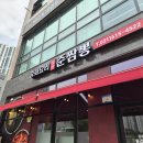 준짬뽕 - 유성구 문화원로10번길 2 | 경기/평택지제] 불맛가득 밥무한리필, 셀프후라이까지 가능한 평택 중국집 '모산준짬뽕' 내돈내산 솔직후기