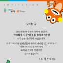 주식회사농부 농업회사법인 이미지