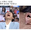 오늘된찌 이미지