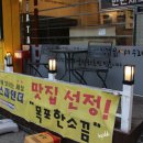 백련대로 297 네이버블로그