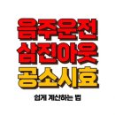 삼진종합관리