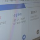 푸르지오세탁 이미지