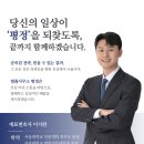 법률사무소평정 - 서초구 서초중앙로24길 19 | 법률사무소평정