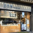엘지서초에클라트 | 남부터미널 카레 맛집 바르다 김선생에서 카레 한 그릇 매콤하고 든든했던 내돈내산 후기