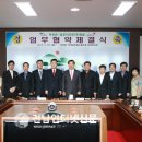 금호리조트(주) 이미지