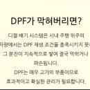 닥터카공업사 이미지