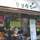 온양온천시장(온양전통시장) 이미지