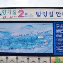 솔향기길 주차장 이미지