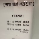 감일수한의원 | [하남 감일 한의원] 아클라우드 한의원에 가봤어요