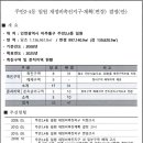 주안2동주민센터 이미지