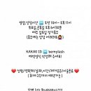 래쉬걸 이미지