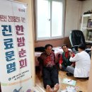 우계리경로당 네이버블로그