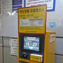 구의1동공영주차장 이미지