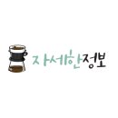 슈크르플 이미지