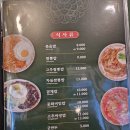 동네중국집군산미룡점