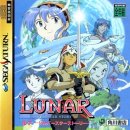 NocTurne PC | [SS] 루나 실버스타 스토리 (ルナ シルバースターストーリー)
