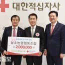 농소농협협동조합