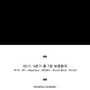 스타음악학원 이미지