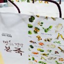 본죽 인천청천점 네이버블로그