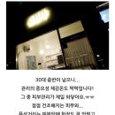에스테틱꽃일다 이미지