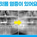 서울용한치과의원 이미지