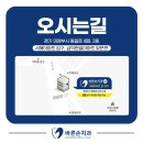 삼익치과의원 이미지