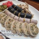 일리새긴길 이미지