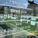 슈올즈 연신내점 이미지