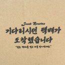 곳간;하임 | 간식루틴: 18종 과자 세트 꾸러미 사무실 간식 추천 솔직 후기
