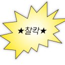 황제쑥뜸