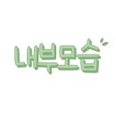 둘시제과점