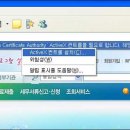 놀이터PC 이미지