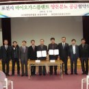 대한 바이오 에너지(주) 이미지