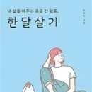 여주쉼표 이미지