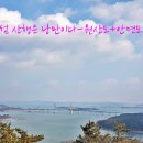 원산2리마을회관 이미지