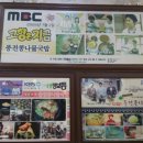 풍전농장 이미지